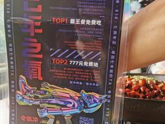 -令狐冲烤鱼·烧菜馆(达明店)