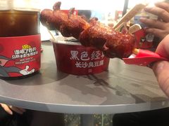 -黑色经典臭豆腐·湖南特产(步行街店)