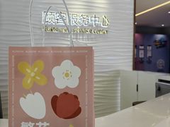 -天河城购物中心