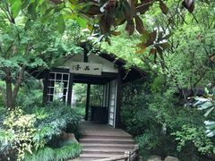 -中国茶叶博物馆(双峰馆区)