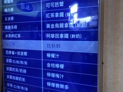 -50岚(西门店)