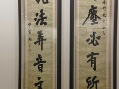 -上海静安香格里拉大酒店