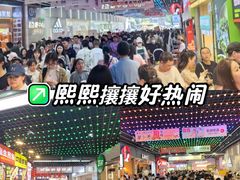 -观音桥步行街