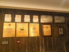 -长白山国际酒店中餐厅
