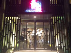 门面-和彩放题(渔阳店)