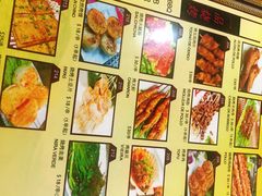 -YI PIN JU 一品居中餐厅 中国超市