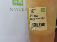 霸气小确杏-奈雪的茶(苏宁广场店)