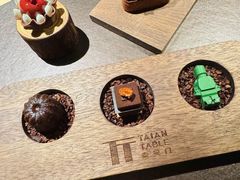 -泰安门Taian Table(镇宁路店)
