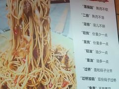 -三和面馆(建外SOHO店)