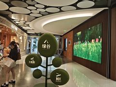 -深圳湾万象城
