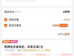 -新偶像健康汇•水疗SPA•豪华自助餐(世界城店)