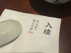 -RUXU入续糖水铺与包(卓悦中心店)