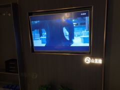 -山里娃养生集团(临朐店)