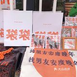 小猪旅住生活节来了！