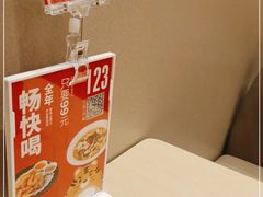 -吕氏疙瘩汤·海鲜新鲁菜(凯德mall新都心店)