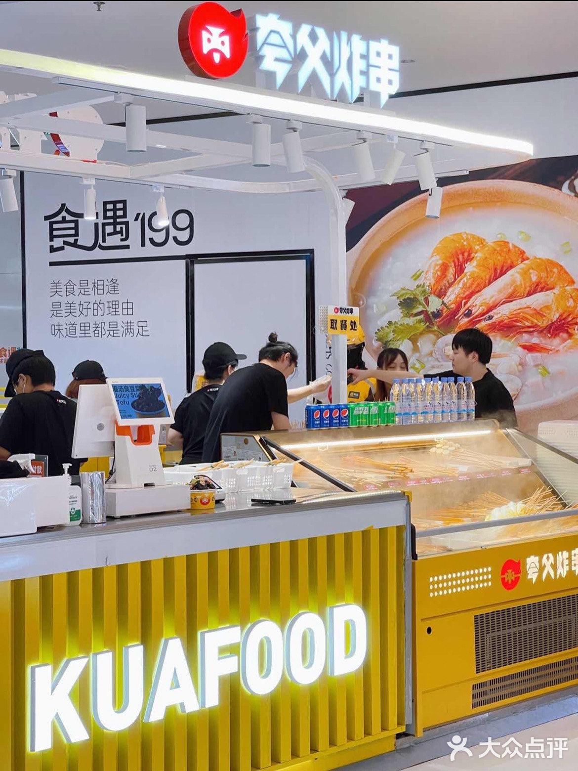24这两天店里面的19.9招牌桶可以升级成为一个刮刮桶！