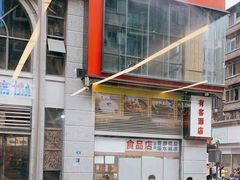 -徐妹串串香(春熙路店)