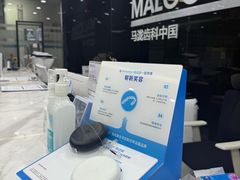 -马泷齿科·皓康门诊(尚都SOHO店)