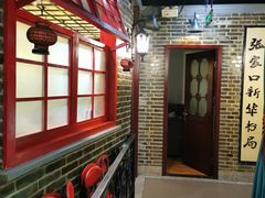 -东口码头·烧鸽子·鱼头泡饼·地方菜(金鹰悦城店)