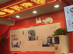 -蔡林记(古田二路店)