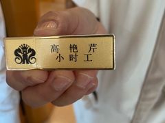 -秦皇岛秦皇国际大酒店