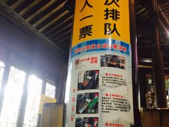 -普陀山佛顶山索道