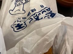 -徐家小铺油条大王(建设东路店)