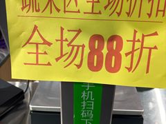 -上海尚嘉中心