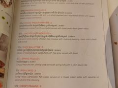 菜单-Khéma Restaurant Pasteur