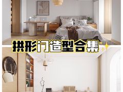 -研筑国际设计事务所(总店)