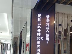 -蓬川食府(金海道店)