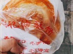 -涂记油酥饼(江汉三路店)