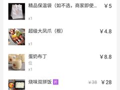 -泓历皇朝酒店(东亭店)