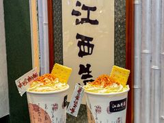 -KUNCHA鲲茶·江西制茶(铜锣湾店)