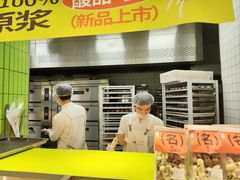 -糕材生•糕点•生日蛋糕(钟楼街店)