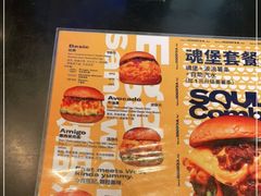 -蛋魂EGGSOUL(洪武创始店)