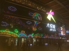 -汉巴味德(大悦城店)