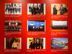 -北京饭店