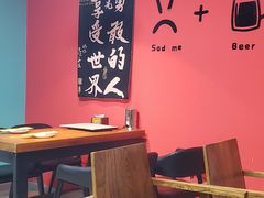 -烤五行·烧烤烤串(石佛营店)