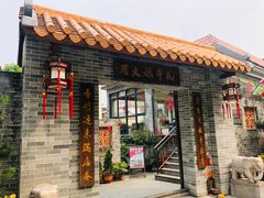门面-周大娘牛乳(旧寨古村总店)