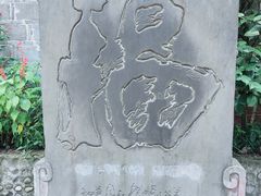 -老君山