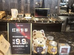 -红跑车(朝晖店)