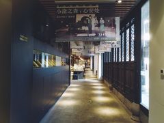 -朵云书院·广富林店