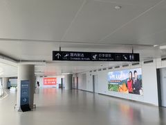 -温州龙湾国际机场