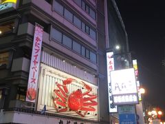 -蟹道乐(網元別館店)