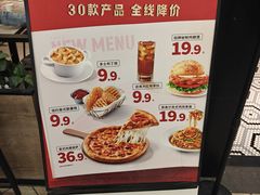 -必胜客(燕郊永旺店PHDI店)