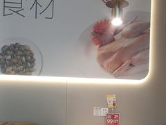 -吕氏疙瘩汤·海鲜新鲁菜(凯德mall新都心店)