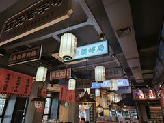 -小杨烤肉(朱雀店)