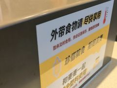 -麦当劳(常山服务区得来速店)