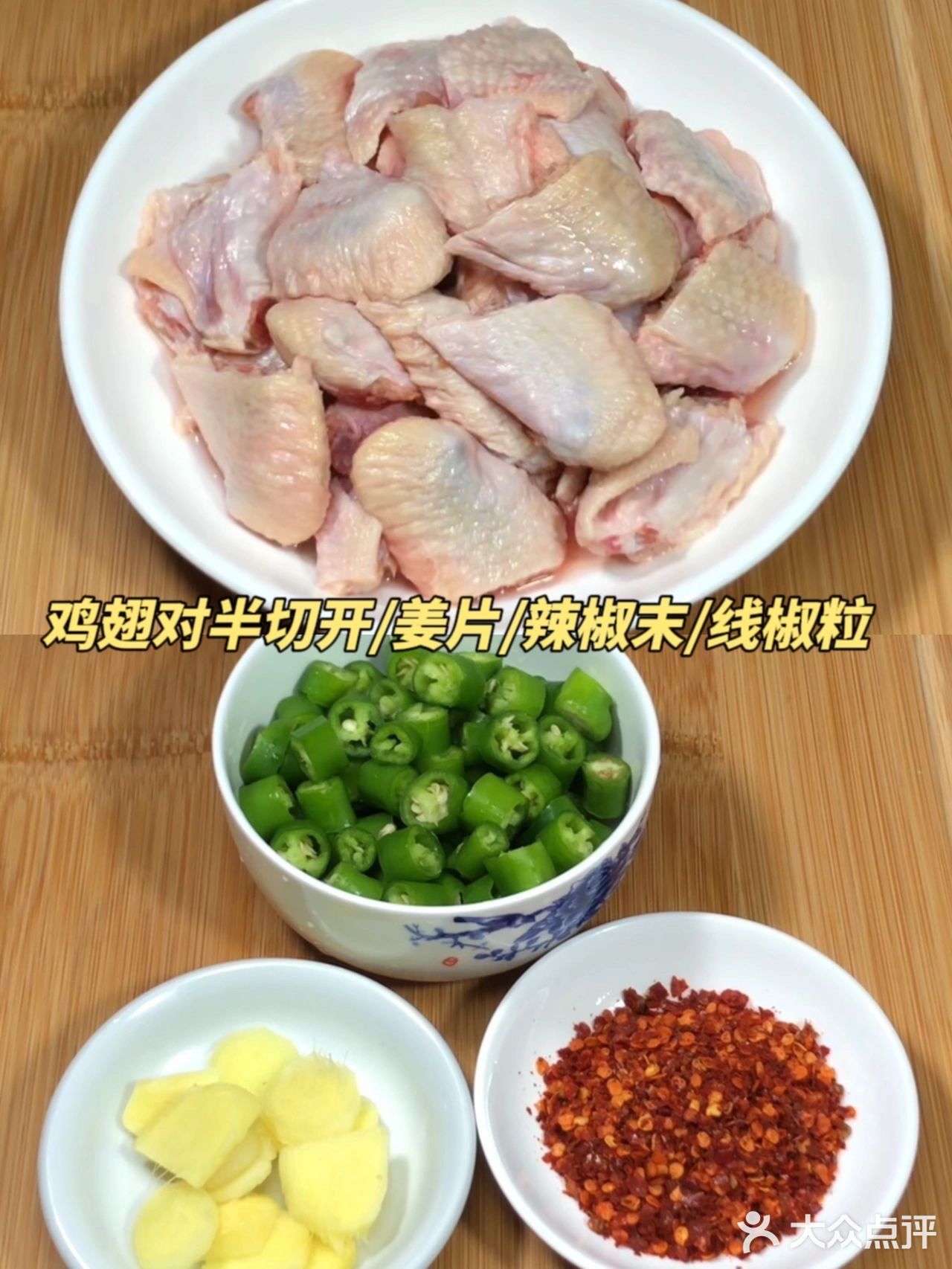 闺蜜每次来蹭饭必点的一道菜，太好吃了